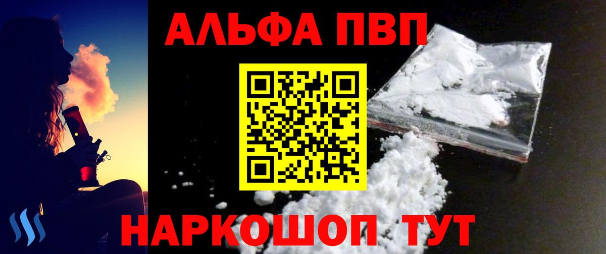 Alfa_PVP СК Тихорецк