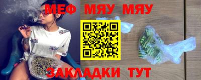 а пвп мука Малгобек