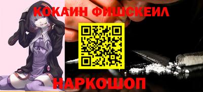 гашиш Мариинск