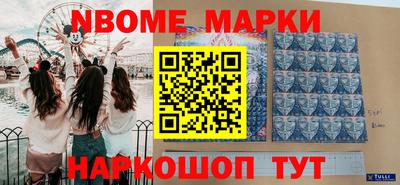 гашиш Мариинск