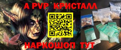 apvp Малоярославец