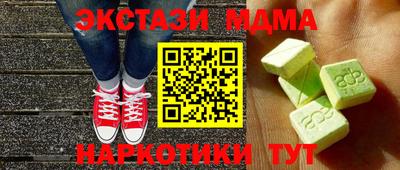 а пвп мука Малгобек