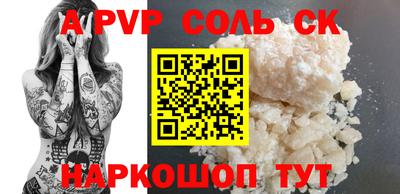 гашиш Мариинск