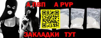 гашиш Мариинск