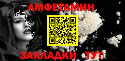 а пвп мука Малгобек