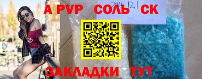 гашиш Мариинск
