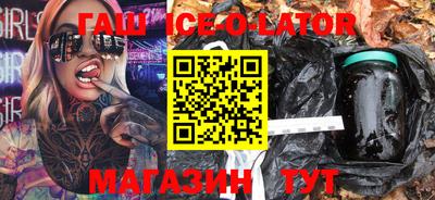 гашиш Мариинск