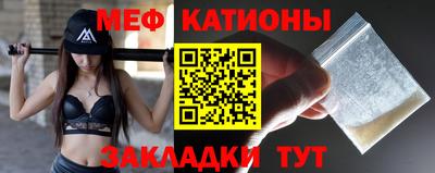 а пвп мука Малгобек