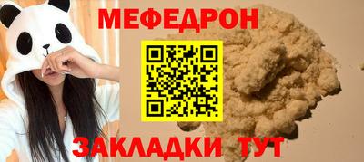 а пвп мука Малгобек
