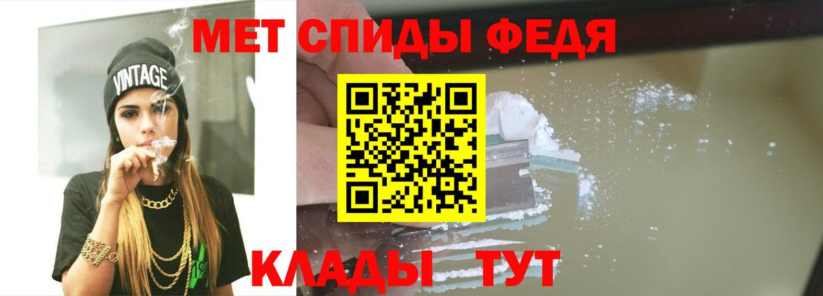 Тихорецк  МЕТАМФЕТАМИН Декстрометамфетамин 99.9%  МЕТАМФЕТАМИН Декстрометамфетамин 99.9%  Вход с VPN 