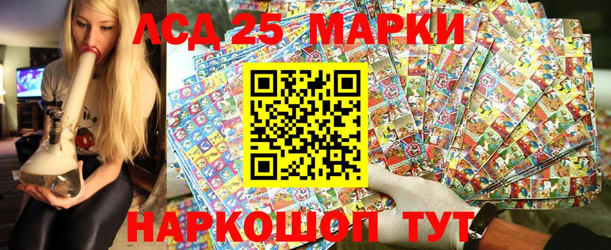 Марки NBOMe  Марки NBOMe 1500мкг  Вход с VPN  Тихорецк 