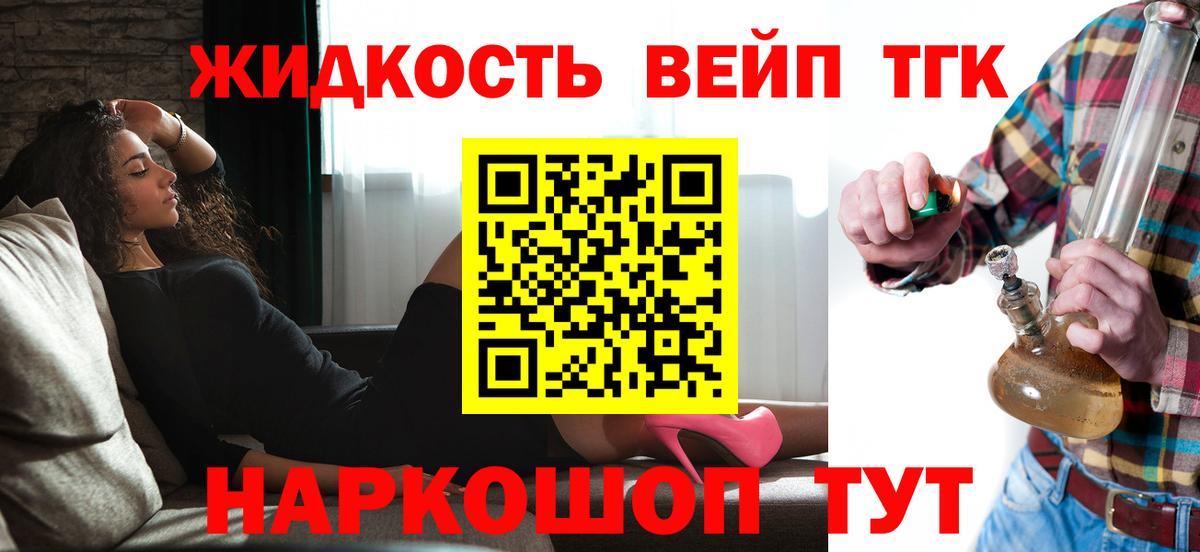   ссылка  Дистиллят ТГК Wax  Вход с VPN  Тихорецк  что такое наркотик 