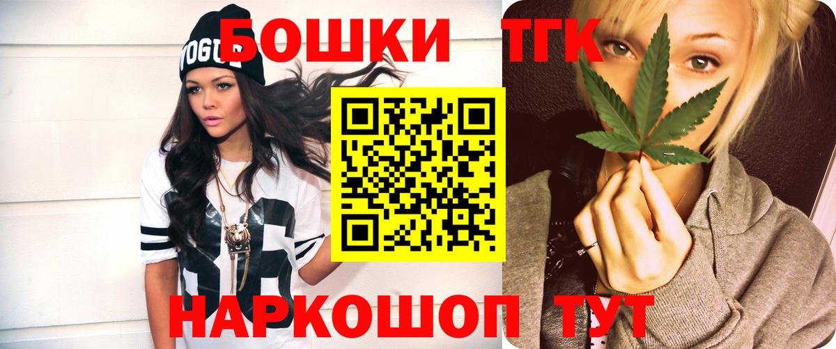 Каннабис Amnesia Тихорецк