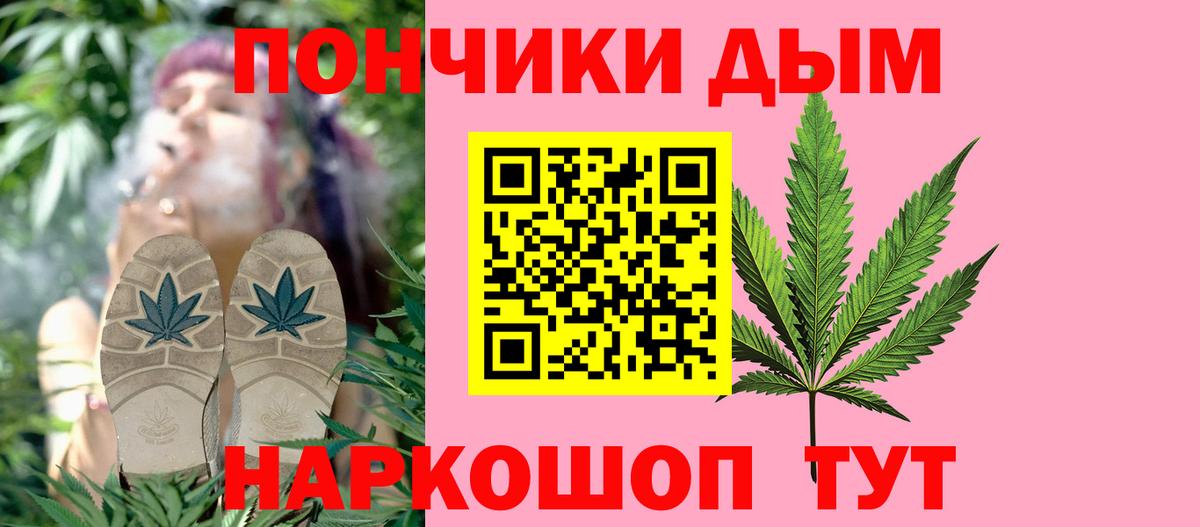 Бошки марихуана SATIVA & INDICA  Бошки марихуана AK-47  Канабис Bruce Banner  Тихорецк  Вход с VPN  Марихуана MAZAR 